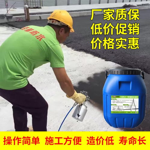 【桥面防水层基层处理剂厂家报价】- 