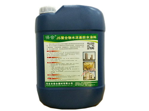 一篇文章了解js防水涂料施工