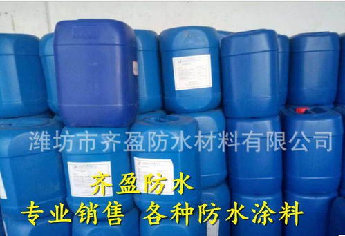 资讯 城阳区有机硅橡胶防水涂料 文辞 要闻