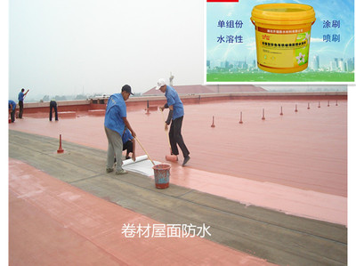 琉璃瓦面防水材料 厂家直销-优变商务网youbian.com