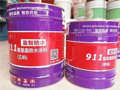 盈智防水_911防水涂料_911防水涂料施工工艺图片