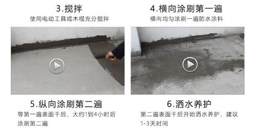 河南宏牛js聚合物水泥防水涂料