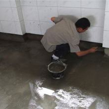 防水补漏价格 防水补漏公司 图片 视频