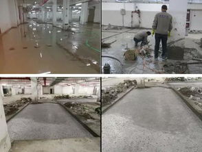 地下室,地下车库防水渗漏治理的五种方法