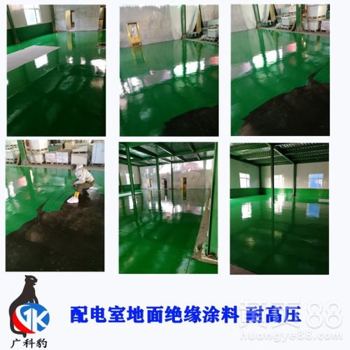 【辽阳车间地面防腐涂料厂家供应】- 