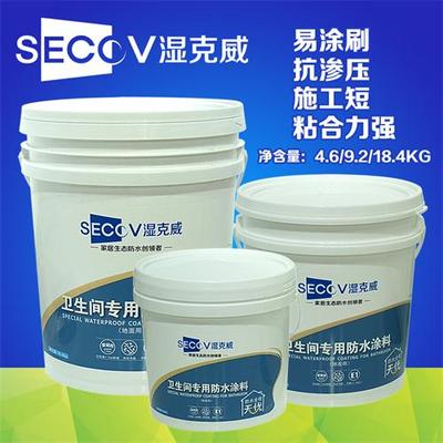 卫生间专用防水涂料,上海开来湿克威防水 - 上海开来湿克威防水材料 - 防水材料招商网【fsclzs.com】