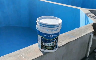 水池防水刷涂料,蓄水池防水刷漆,养鱼池防水施工,清水池防水涂料