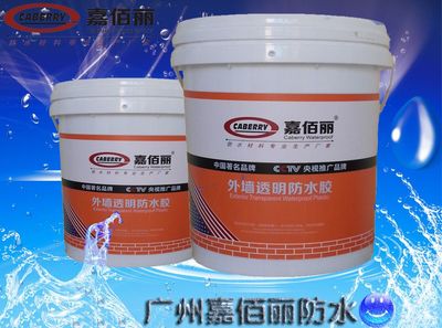 广州防水质量最好的防水厂家 - 广州嘉佰丽防水 - 九正(中国建材第一网)