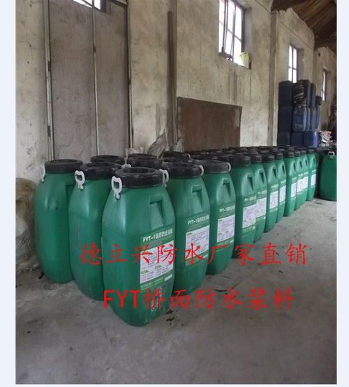德立兴amp 100二阶反应型防水涂料批发
